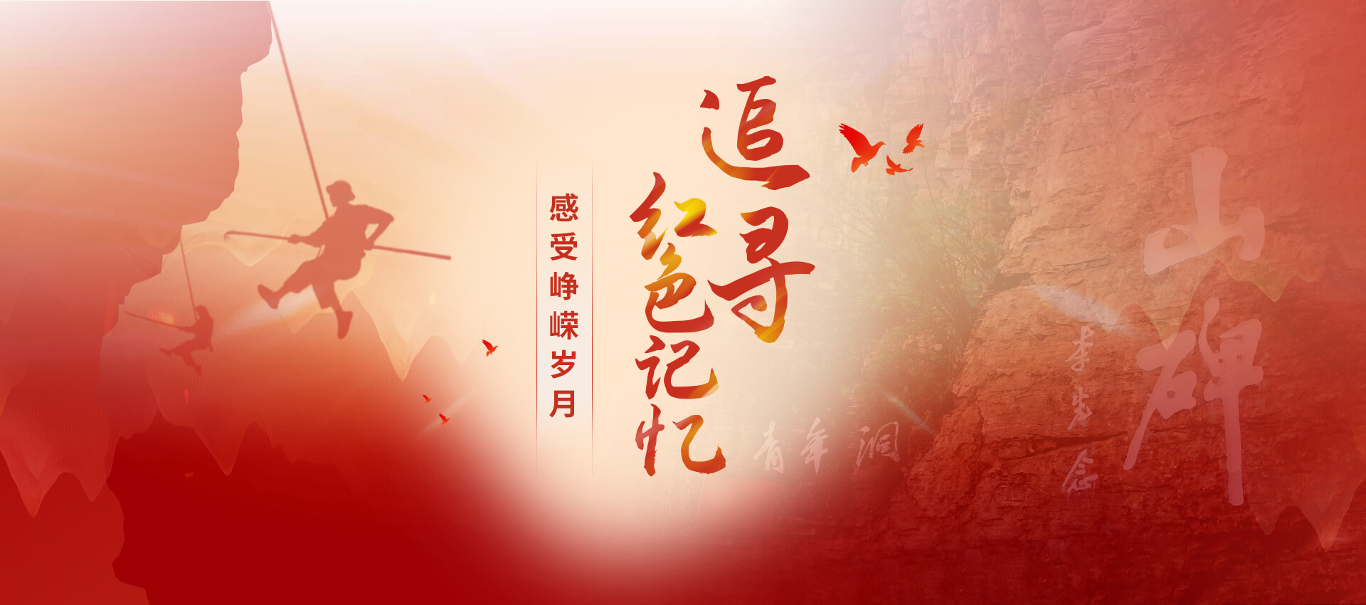 林州太行天河文化教育有限公司